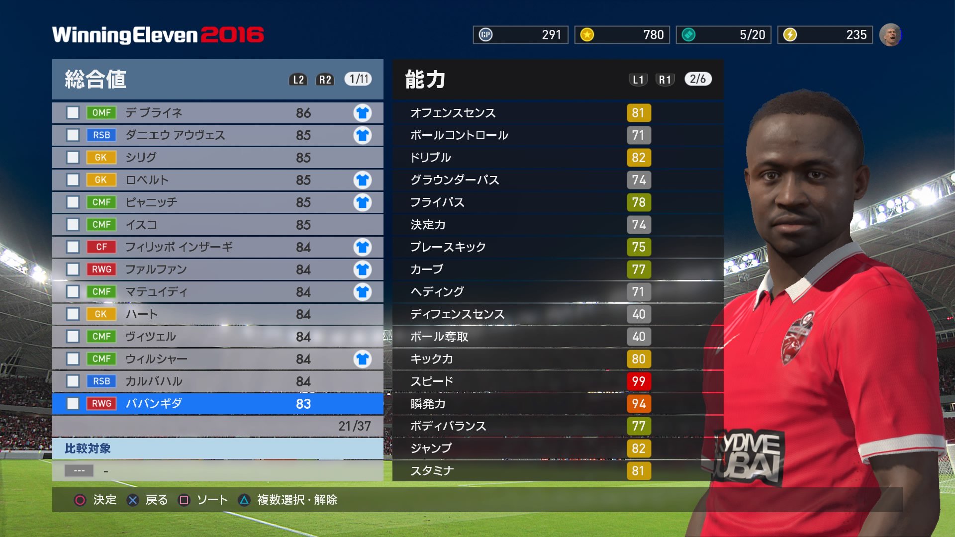 ゆきち Twitterissa ババンギダget 能力 ウイイレ16 T Co Fut2bf2rbp ゆきち Twitterissa ババンギダget 能力 ウイイレ16 T Co Fut2bf2rbp