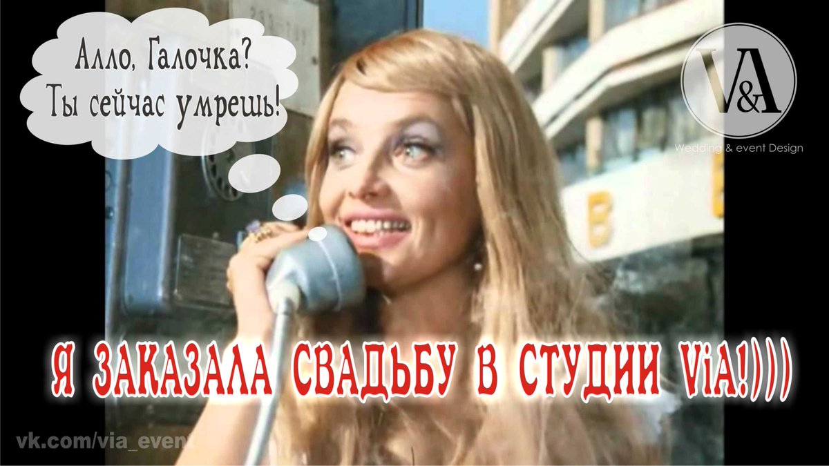 Студия ВиА (@eventvia) on Twitter photo 