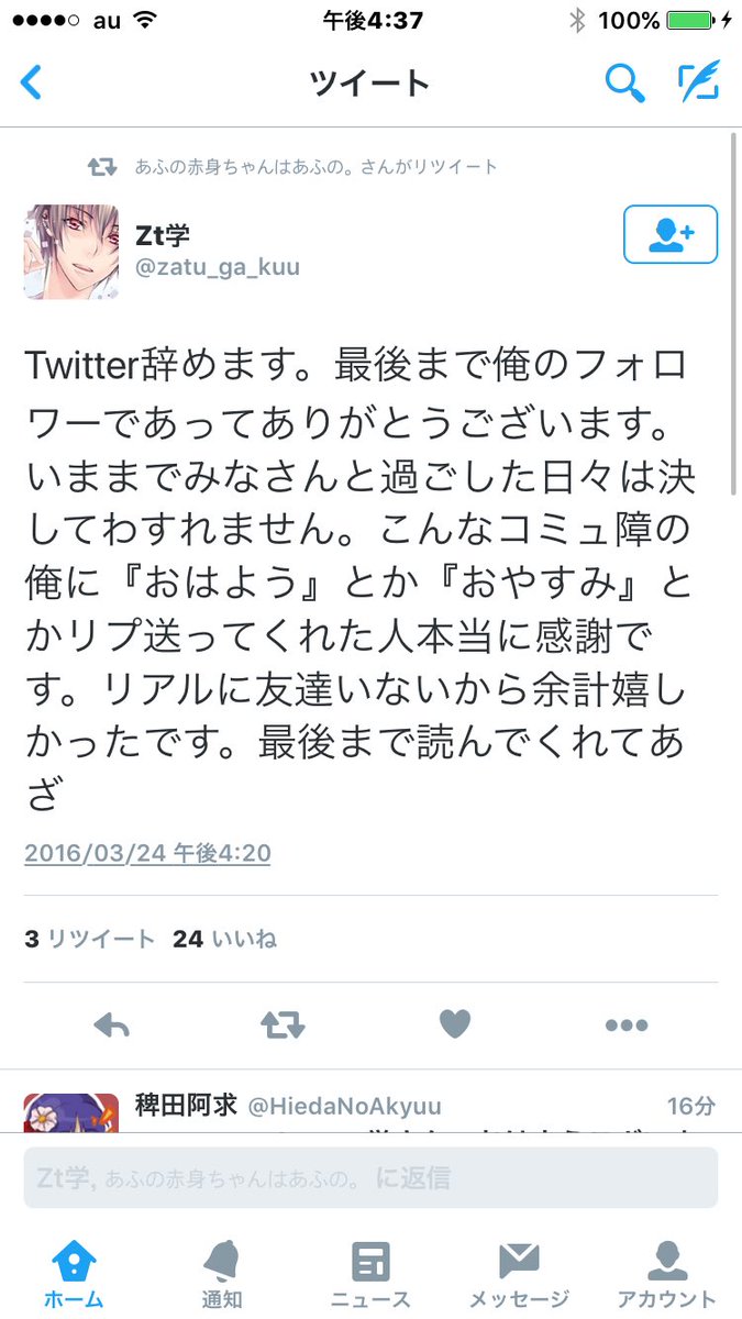 rocker_lov's tweet photo. 相互厨ほんと辛いよなわかるよそのキムチ https://t.co/bEipspQn97