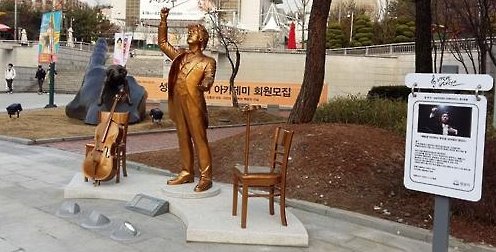 ken2say's tweet photo. #성남시 성남아트센터에  "강마에"와 한컷~~찍을 수 있는 포토존이 생겼어요!! 
"베토벤 바이러스" 추억 돋습니다~ㅋ https://t.co/bX5BzFUPCo