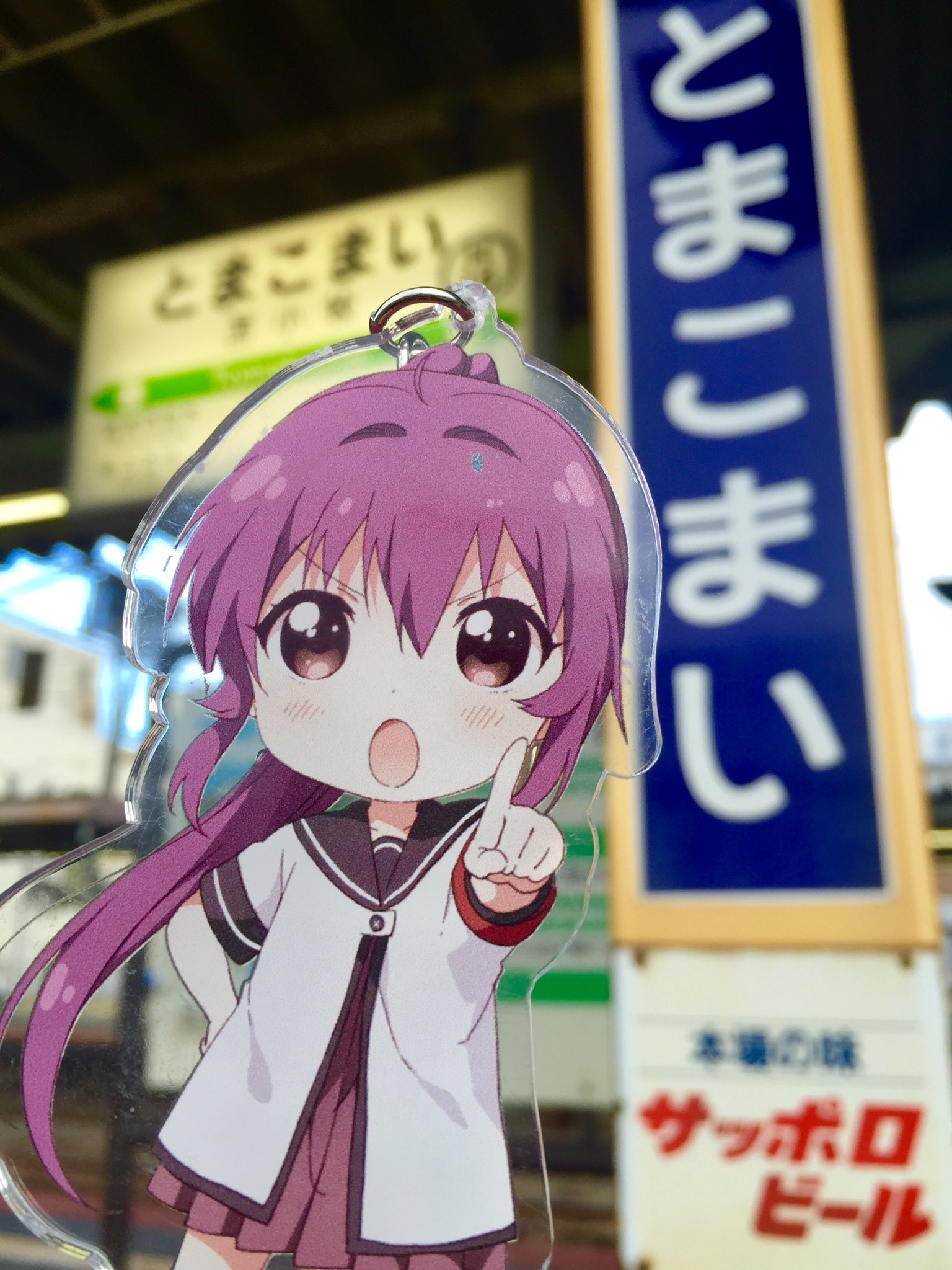 Az あず Twitter पर 綾乃ちゃん 生徒会が忙しくててんてこまい苫小牧よっ 綾乃ちゃん北海道ダジャレその3 アニメイトゆるゆり カフェでの綾乃ちゃん地名ダジャレコンテストで藤田咲さん賞に輝いたダジャレですねw 本当にゆるゆり関連で北海道熱いです Az あず Twitter पर 綾乃ちゃん 生徒会が忙しくててんてこまい苫小牧よっ 綾乃ちゃん北海道ダジャレその3 アニメイトゆるゆり カフェでの綾乃ちゃん地名ダジャレコンテストで藤田咲さん賞に輝いたダジャレですねw 本当にゆるゆり関連で北海道熱いです