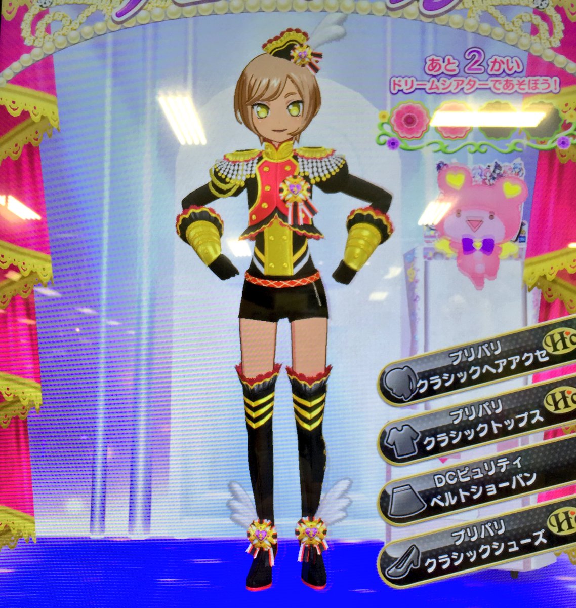 ট ইট র ぷりちゃんのしらす パンツスタイルが特徴なうちの子の為のスカート差し替えプリパリコーデ 脚長効果が期待出来てとてもオススメです プリパラマイキャラコーデ大会 T Co Avhpwzzcsf