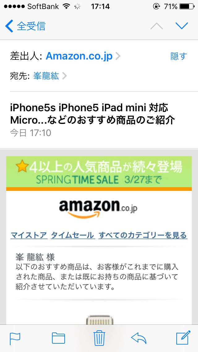 M39Tatsu's tweet photo. あ〜・・・Amazonさんごめんww
土曜からAQUOS serie mini だからww遠慮しておくわww
このハッシュタグ全部Aからだ
#Amazon
#AQUOS
#AQUOSCompact
#AQUOSmini https://t.co/XOeImGC8N7