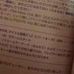 炎上 ぷよぷよクエスト アップデートを中断したらログインできなくなる不具合を抱えたままギルド協力イベント開催 参加できなくて困るユーザー達 期間限定の魔導石ログインボーナスも受け取れず悲鳴の連鎖 Togetter 炎上 ぷよぷよクエスト アップデートを中断したらログインできなくなる不具合を抱えたままギルド協力イベント開催 参加できなくて困るユーザー達 期間限定の魔導石ログインボーナスも受け取れず悲鳴の連鎖 Togetter