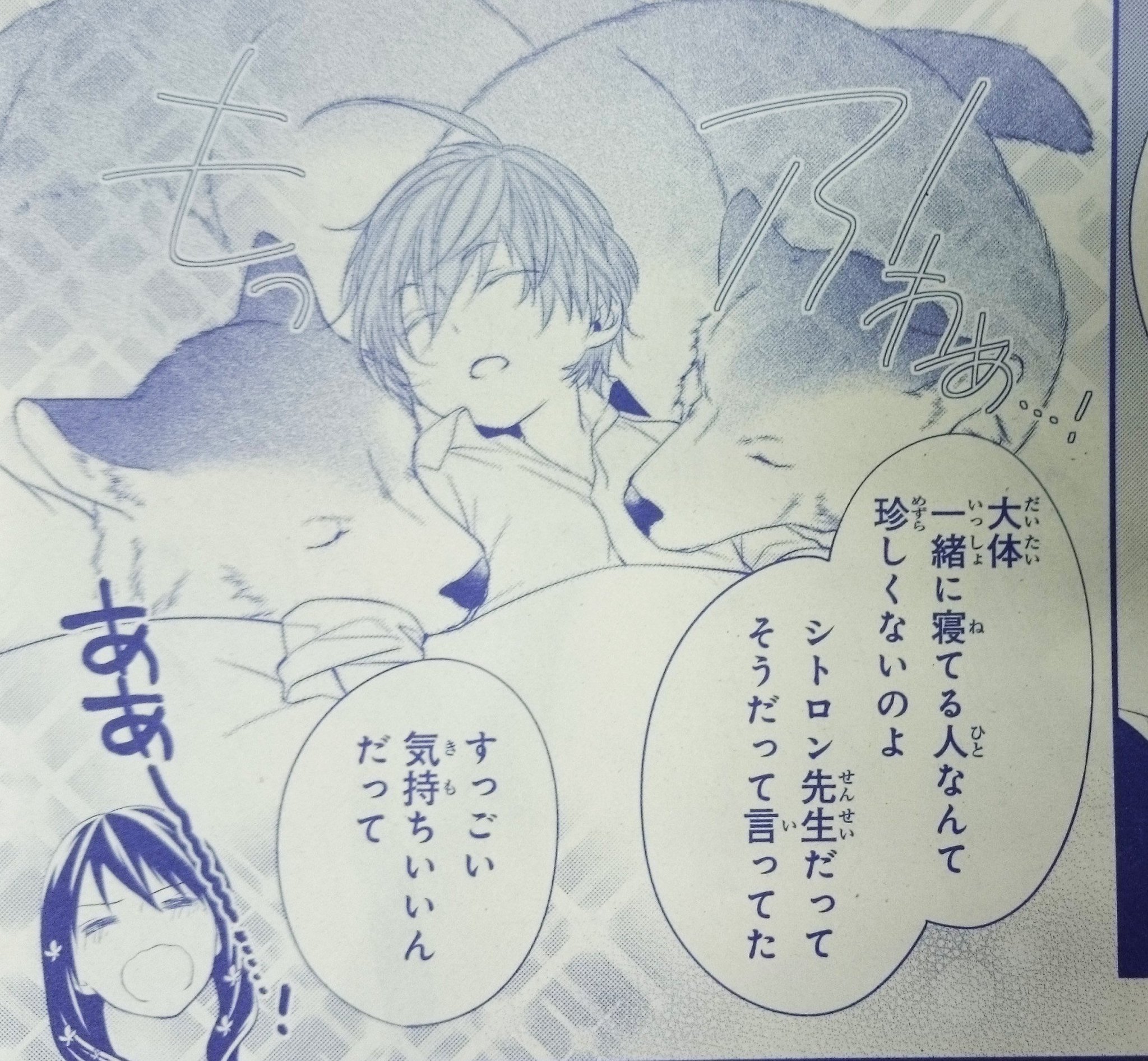 あすか編集部 月刊asuka5月号本日発売 第2巻発売直前の 魔法使いと星降る庭 は番外編でお届け 魔法学校で勉強に励むリオにはある悩みが その悩みもとっても気になるのですが シトロン先生が可愛すぎたので ぜひ本誌でご確認下さい あすか編集部 月刊asuka5月号本日発売 第2巻発売直前の 魔法使いと星降る庭 は番外編でお届け 魔法学校で勉強に励むリオにはある悩みが その悩みもとっても気になるのですが シトロン先生が可愛すぎたので ぜひ本誌でご確認下さい