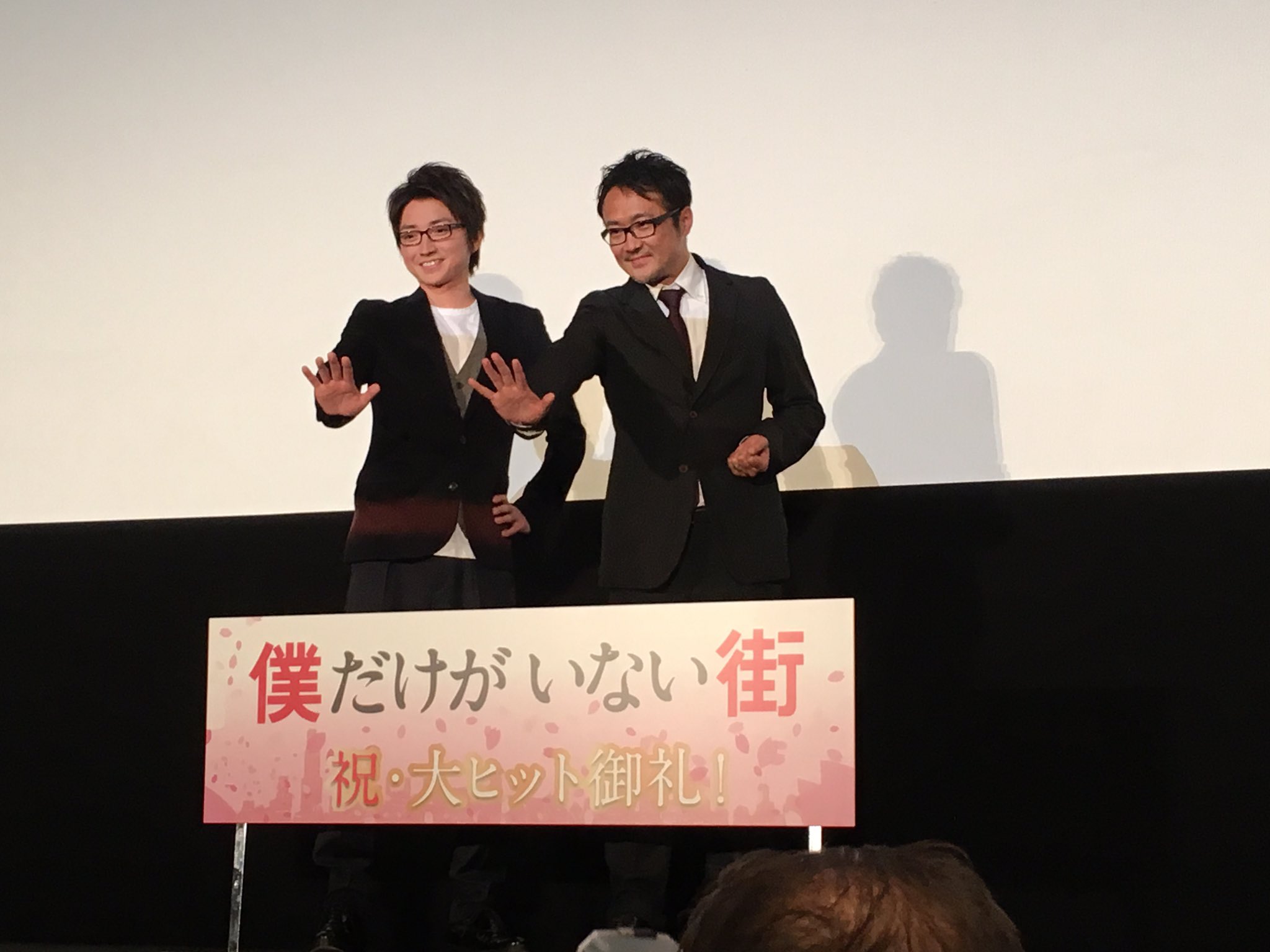 映画 僕だけがいない街 公式 Bokumachi Movie Twitter