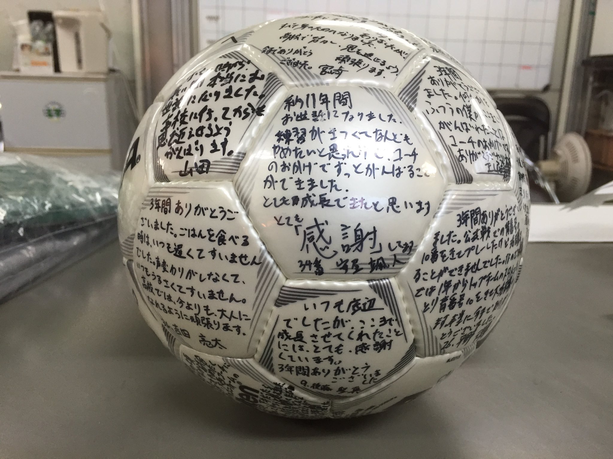 Fc L Arcvert Chiba U 15 本日の卒業大会をもってu 15の活動が終了となりました 勝つ負ける 上手い 下手 速い遅い 試合に出る出ない色々ありますが 今後の人生で皆が目標に向かって一生懸命努力してくれる事を願っています 本当にありがとう 大西
