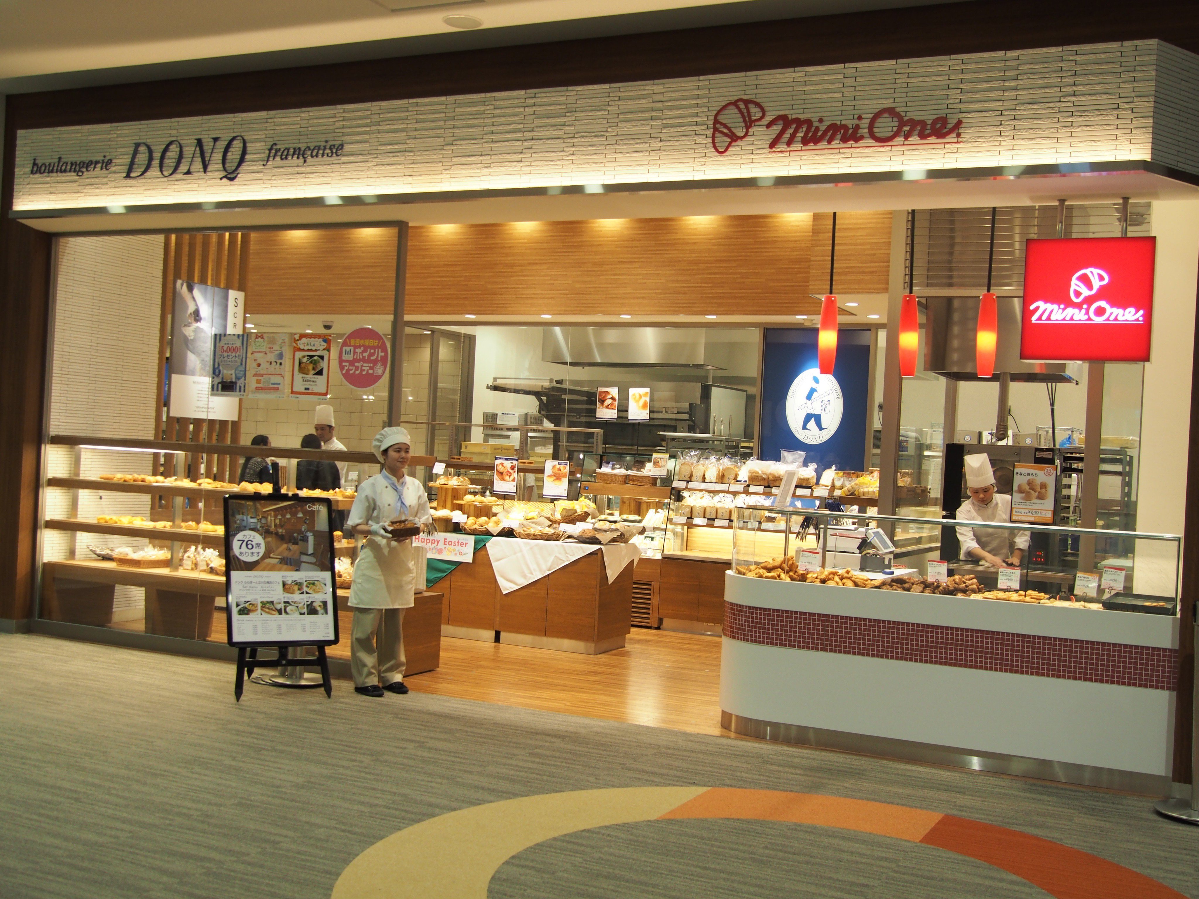 ドンク ららぽーと立川立飛店は 多摩モノレール 立飛駅に直結している商業施設 ららぽーと の1階に位置しています 昨年12月10日にオープンしたばかりのまだまだ新しいお店です ドンク立川立飛 T Co Kdws65ofm4 Twitter