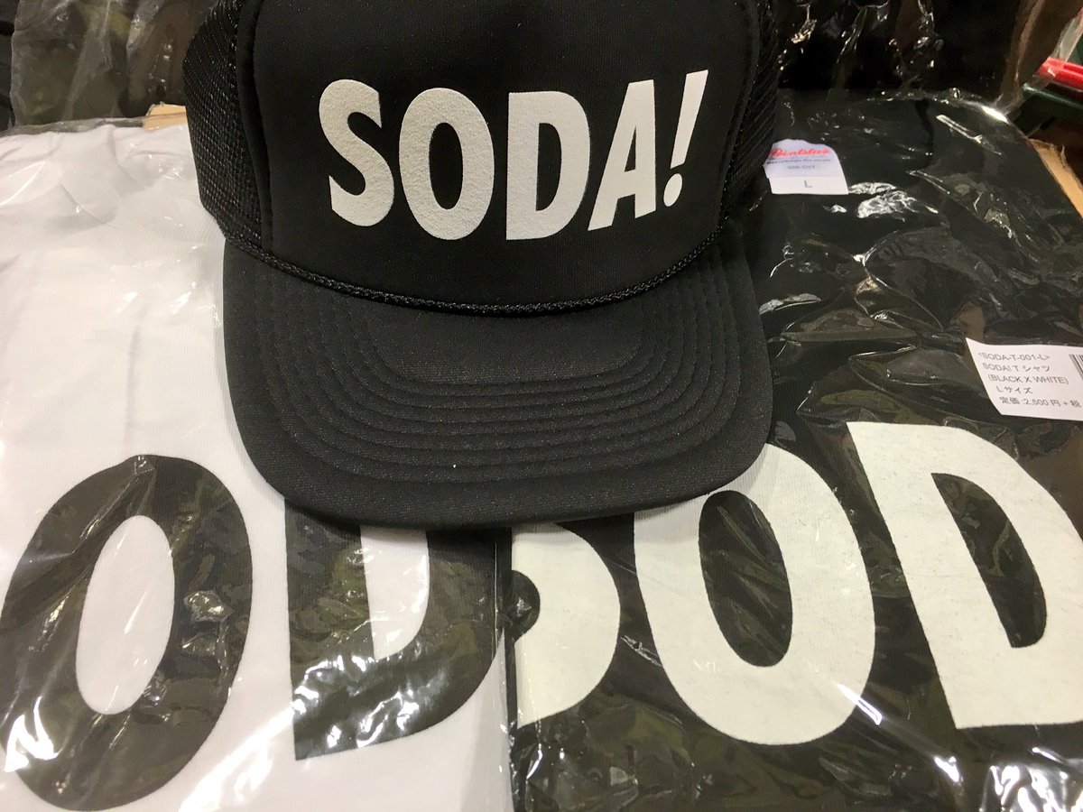 ヴィレッジヴァンガード仙台ロフト店 Pa Twitter Cd情報 Soda 抱きしめたい 入荷 そして なんとグッズも入荷ですっっ あの浅野忠信氏のバンド Funk Punk Yeah Soda 1stアルバム待望のcd化 T Co N2ecx1hqva Twitter