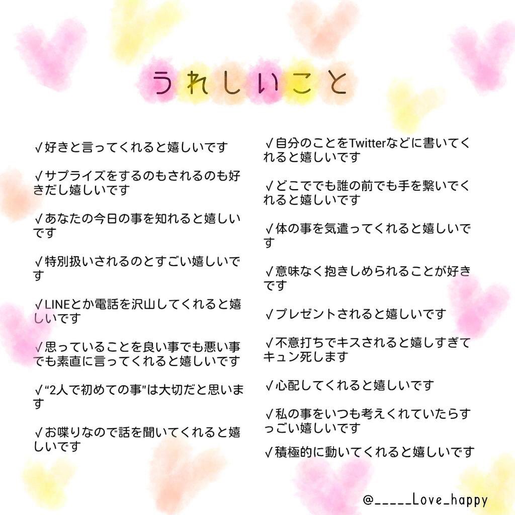 RESETorForget's tweet photo. 嬉しいこと と 嫌なこと ❤🔄💔 https://t.co/qQj9BE62uR