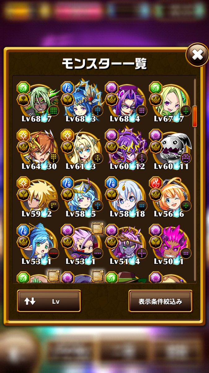 BliEtn's tweet photo. @B8PwNDEGHVx4773 
パズルゲームです！ https://t.co/koaeIvtvcy