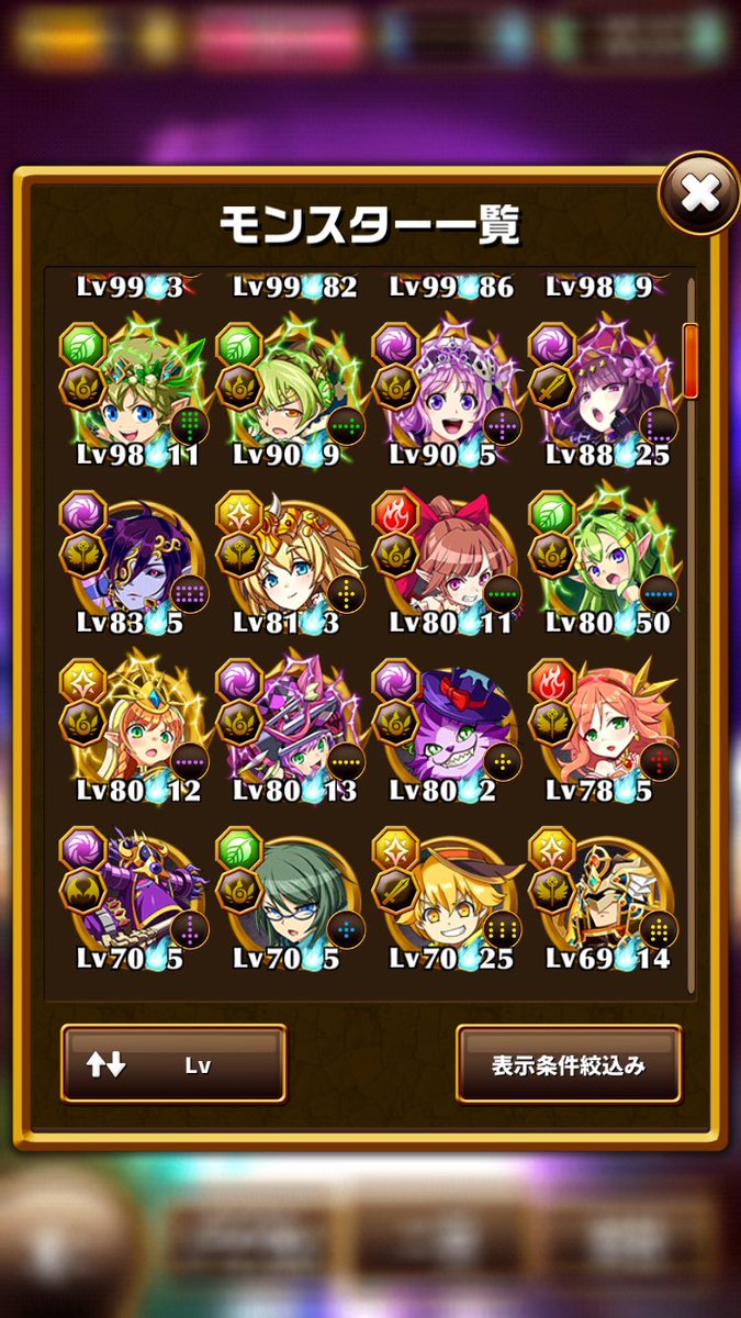 BliEtn's tweet photo. @B8PwNDEGHVx4773 
パズルゲームです！ https://t.co/koaeIvtvcy