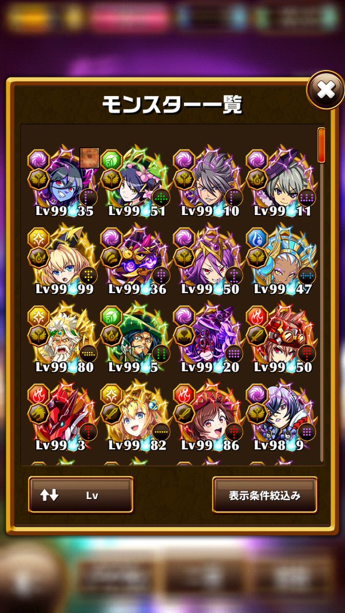 BliEtn's tweet photo. @B8PwNDEGHVx4773 
パズルゲームです！ https://t.co/koaeIvtvcy