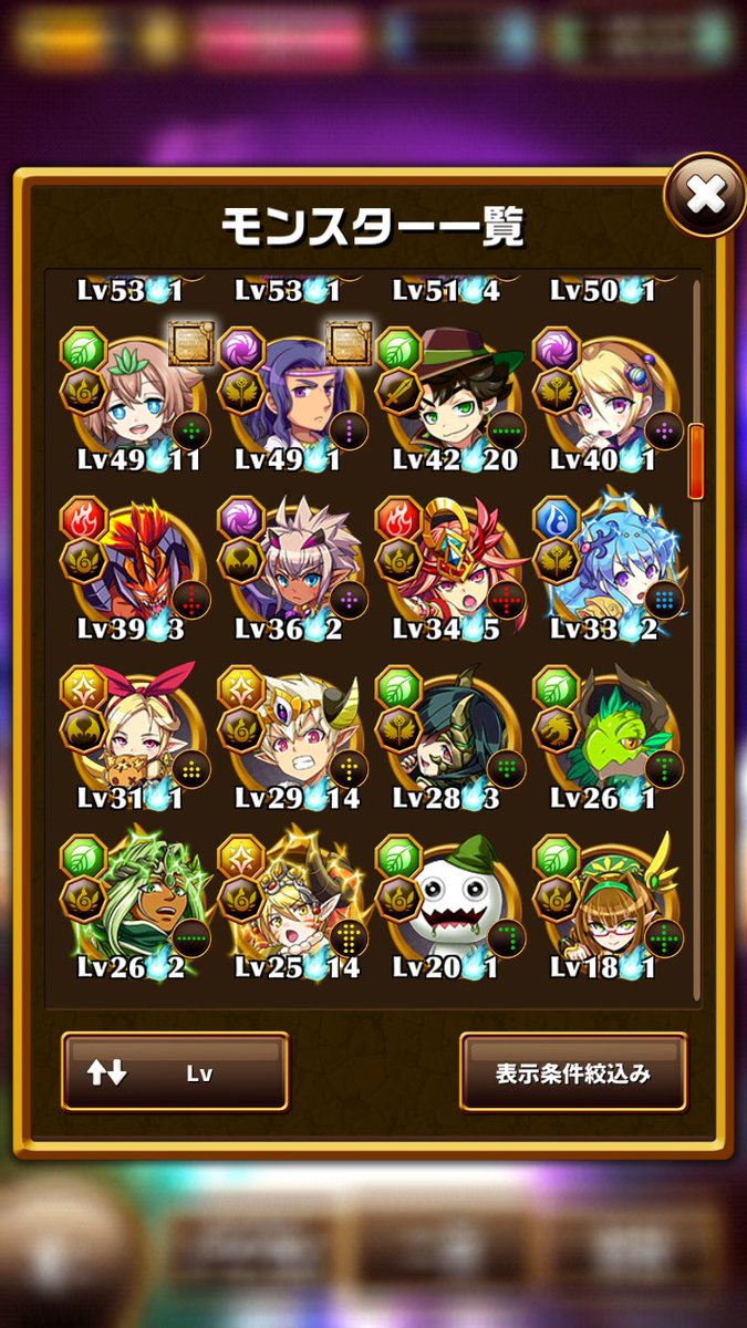 BliEtn's tweet photo. @B8PwNDEGHVx4773 
パズルゲームです！ https://t.co/koaeIvtvcy