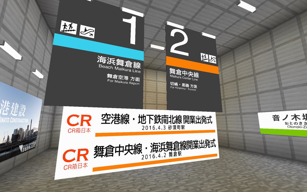 最高のマインクラフト エレガント看板 マイクラ Rtm