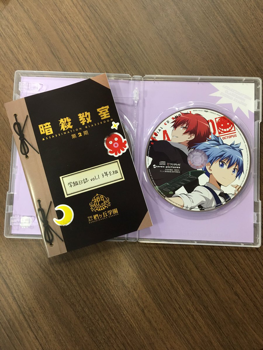 アニメ 暗殺教室 劇場版dvdbd発売 Dvd 更に 明日発売の 暗殺教室第2期 のbd Dvdも届きました パッケージには殺せんせーが沢山描かれていて凄く可愛いデザインです 詳細はこちらへアクセス T Co Wam63qgz2h 暗殺教室 T Co アニメ 暗殺教室 劇場版dvdbd発売 Dvd 更に 明日発売の 暗殺教室第2期 のbd Dvdも届きました パッケージには殺せんせーが沢山描かれていて凄く可愛いデザインです 詳細はこちらへアクセス T Co Wam63qgz2h 暗殺教室 T Co