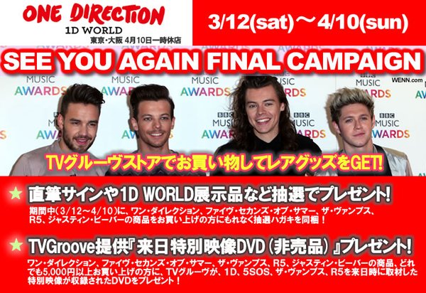 One Direction 1d1326 Twitter