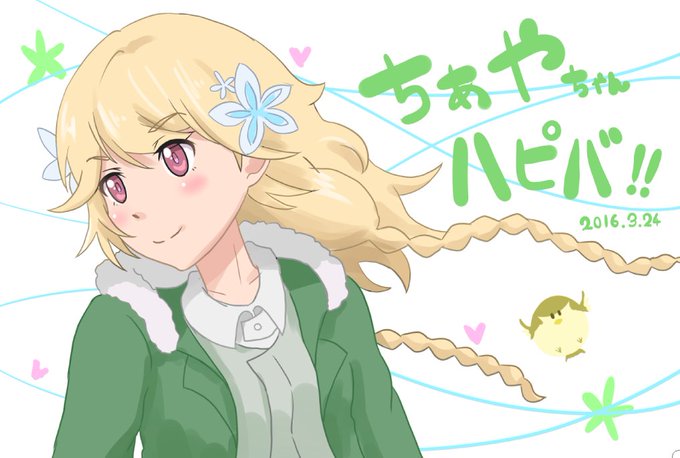 御園千綾生誕祭16のtwitterイラスト検索結果