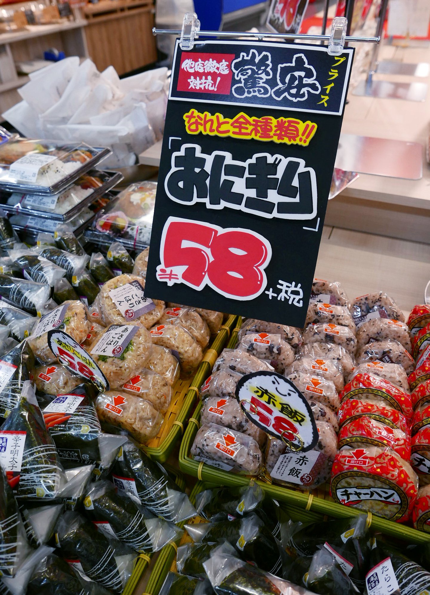 驚安の殿堂 ドン キホーテ St 焼き芋の販売期間につきましては お店によって異なりますので 近隣店舗に直接お問合せしてみて下さいﾈ 8 店舗検索 T Co Ywbbvxidz4 Twitter