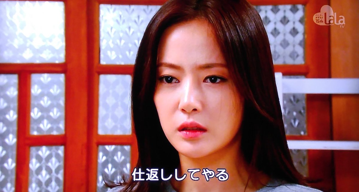 요시오 No Twitter バラ色の恋人たち 17話視聴 ユンアジョンちゃん このドラマはちょっと抜けてて 全然イジメ役じゃないのにこんなセリフを言うと福寿草チェユラを思い出す Wwwww ユンアジョン バラ色の恋人たち T Co Lpuq0d3mi4
