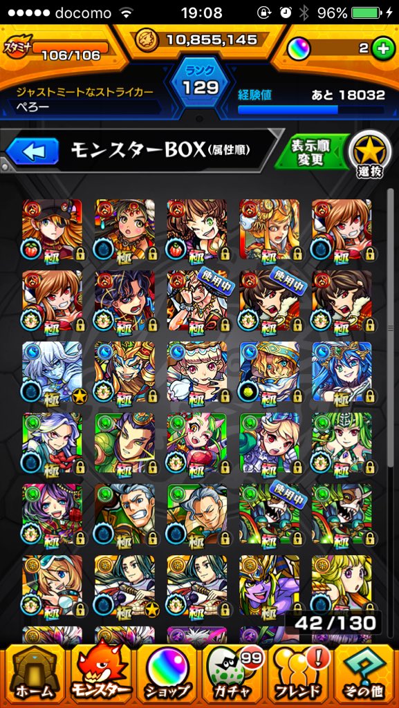 koukan5671's tweet photo. @KAZU446460571 https://t.co/UXokEsSCQB