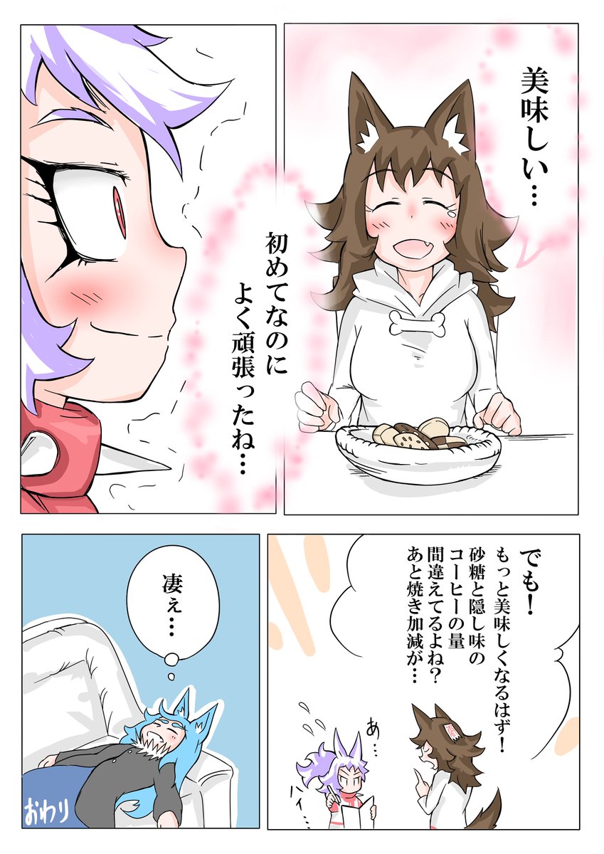 続きです… 