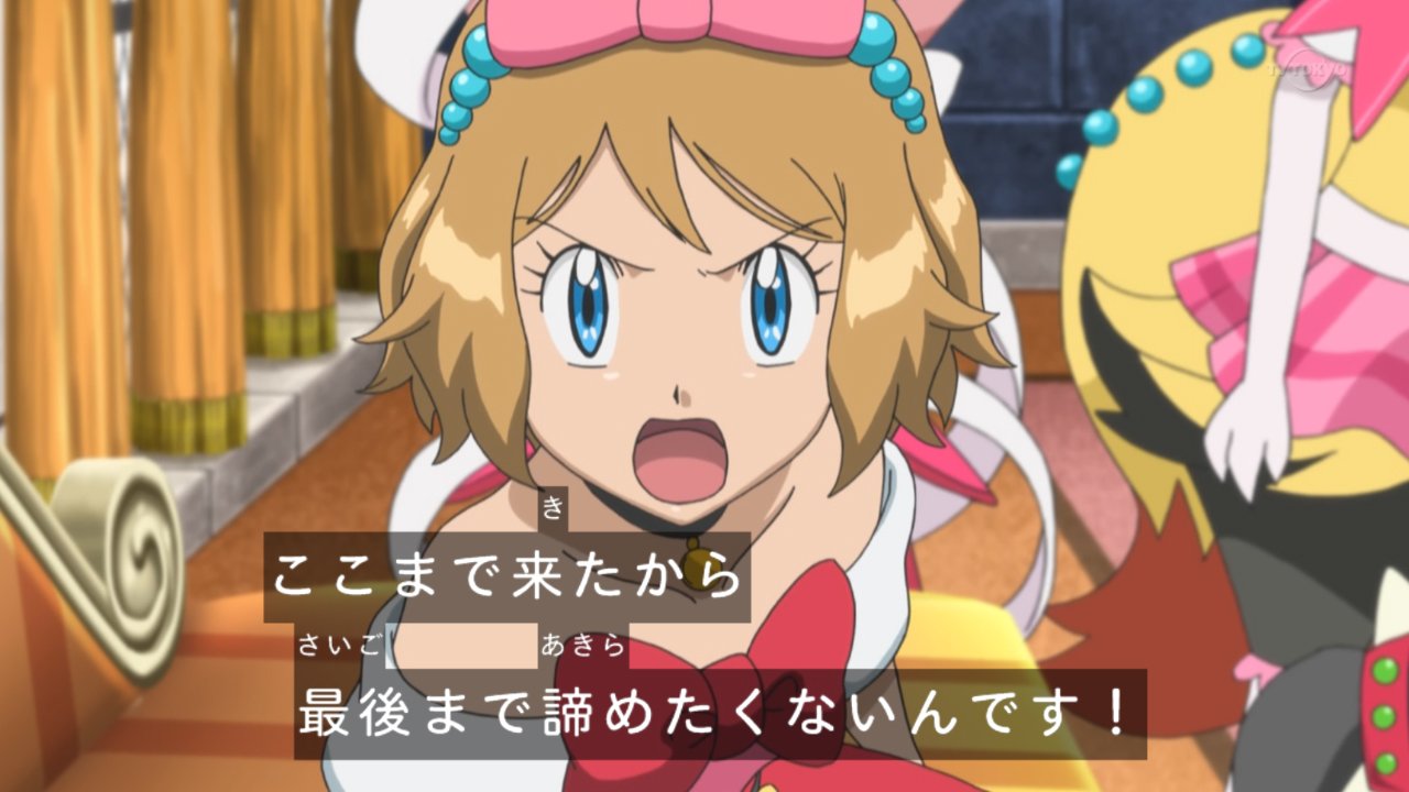ポケモン - セレナ【ニア】SR/管理:▼MP2485 楽天市場】セレナ ポケモン（ホビー）の通販