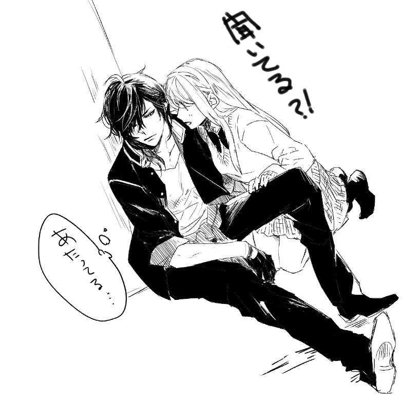聞いてない 