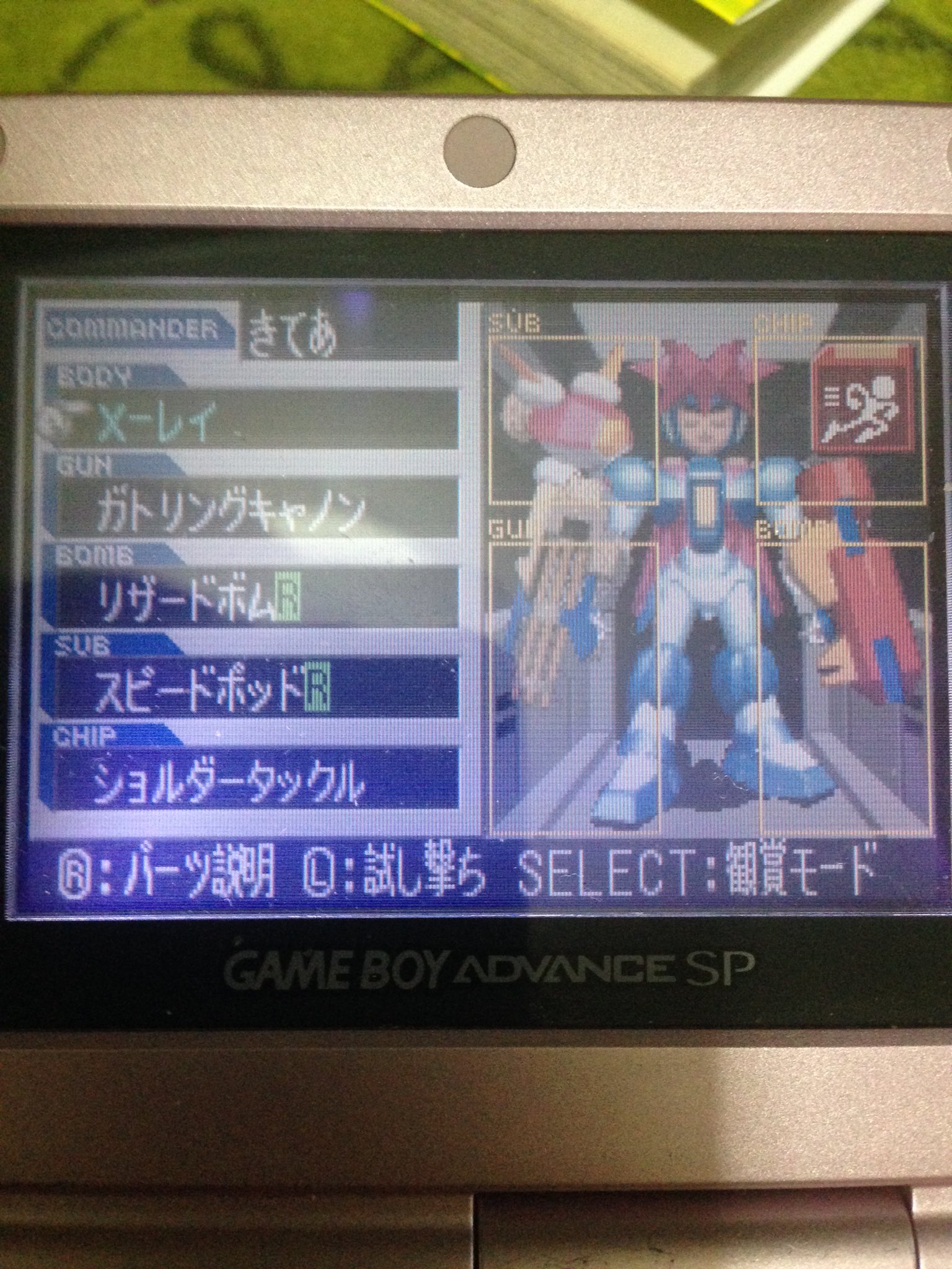 Das 暇だったのでやってみました Gxはgxで操作が独特ですがそれでも面白いですね あとbgm最高ですね カスタムロボgx カスタムロボ T Co Laar9e7wea Twitter