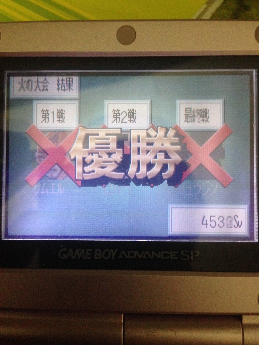 Das 暇だったのでやってみました Gxはgxで操作が独特ですがそれでも面白いですね あとbgm最高ですね カスタムロボgx カスタムロボ T Co Laar9e7wea Das 暇だったのでやってみました Gxはgxで操作が独特ですがそれでも面白いですね あとbgm最高ですね カスタムロボgx カスタムロボ T Co Laar9e7wea