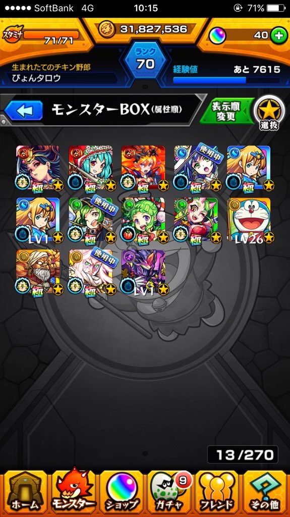 BliEtn's tweet photo. @1Lm6f どうですか？ https://t.co/VWEOqA0PbZ