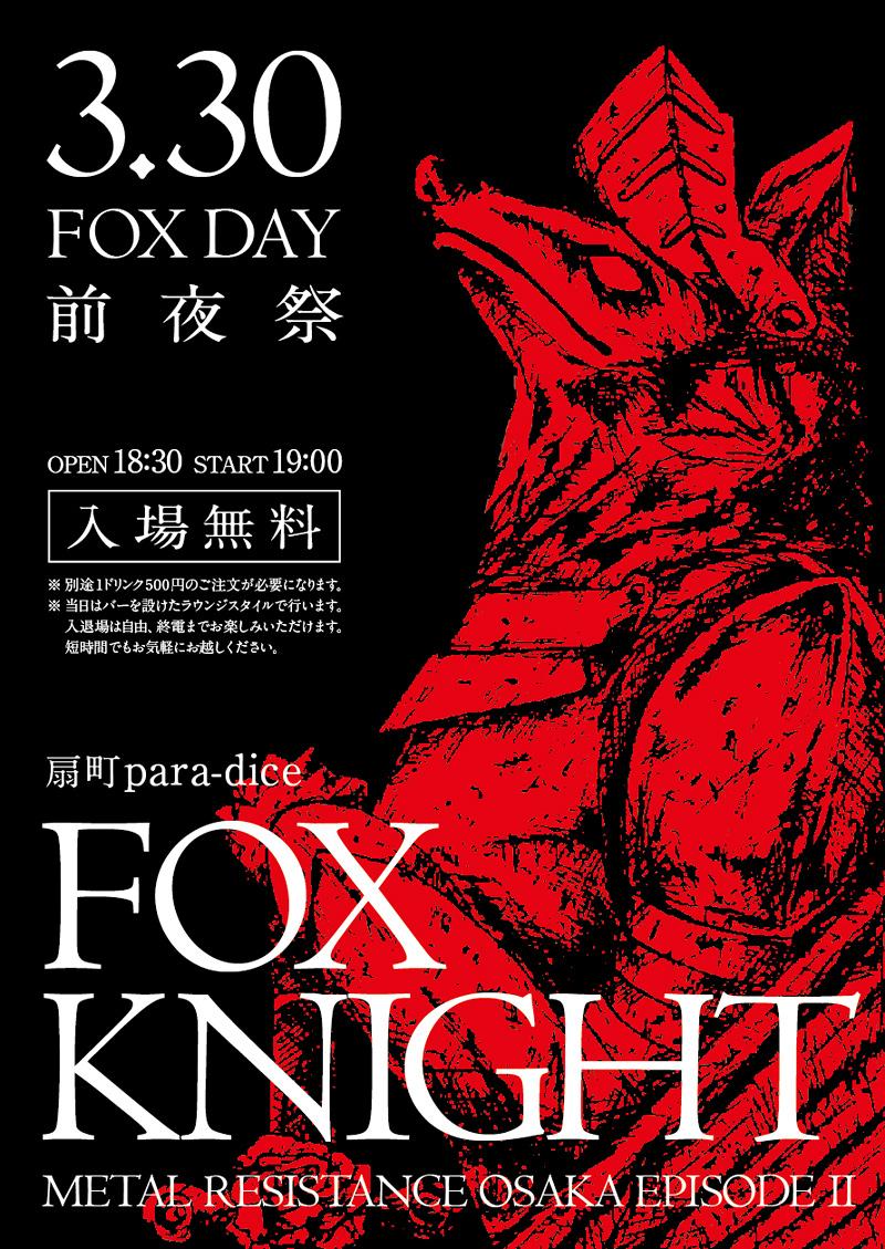 dodos1962's tweet image. 世界中で大絶賛されている
NEWｱﾙﾊﾞﾑをﾗｲﾌﾞﾊｳｽの音響設備
で爆音観賞会します！！
大阪市北区天神橋筋 3/30 19:00～
入場無料 出入り自由
詳しくは見てね⬇
chouseisan.com/s?h=e431ee7e50…