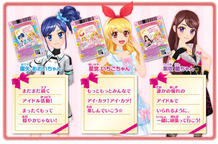 お*り様 アイカツカード ソレイユ お*り様 アイカツカード ソレイユ Amazon.co.jp: アイカツ！ 10th