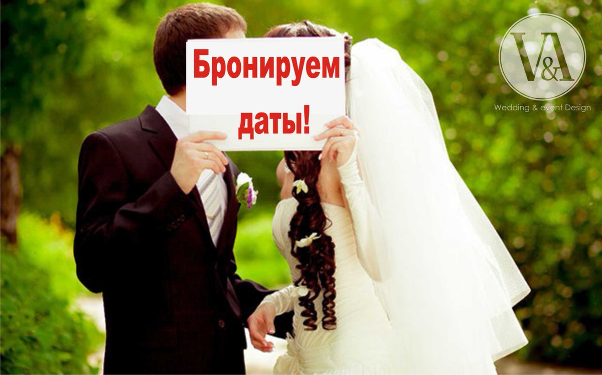 ☎063-327-94-94 ☎063-327-96-96  #свадьба #свадебный #координатор #Киев  #оформление #организация #флорист #дизайнер