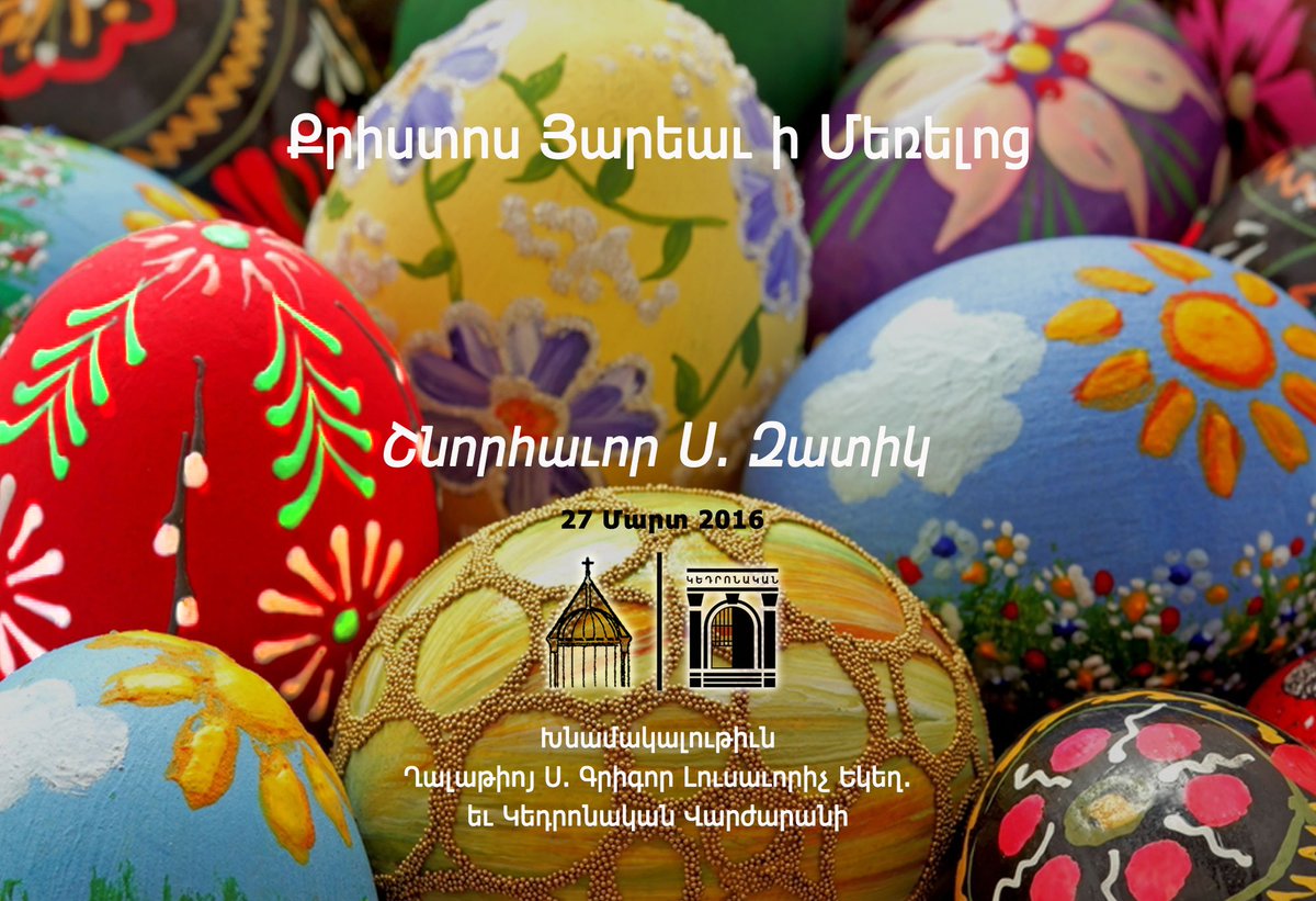 Getronagan Lisesi (@getronagan) on Twitter photo 