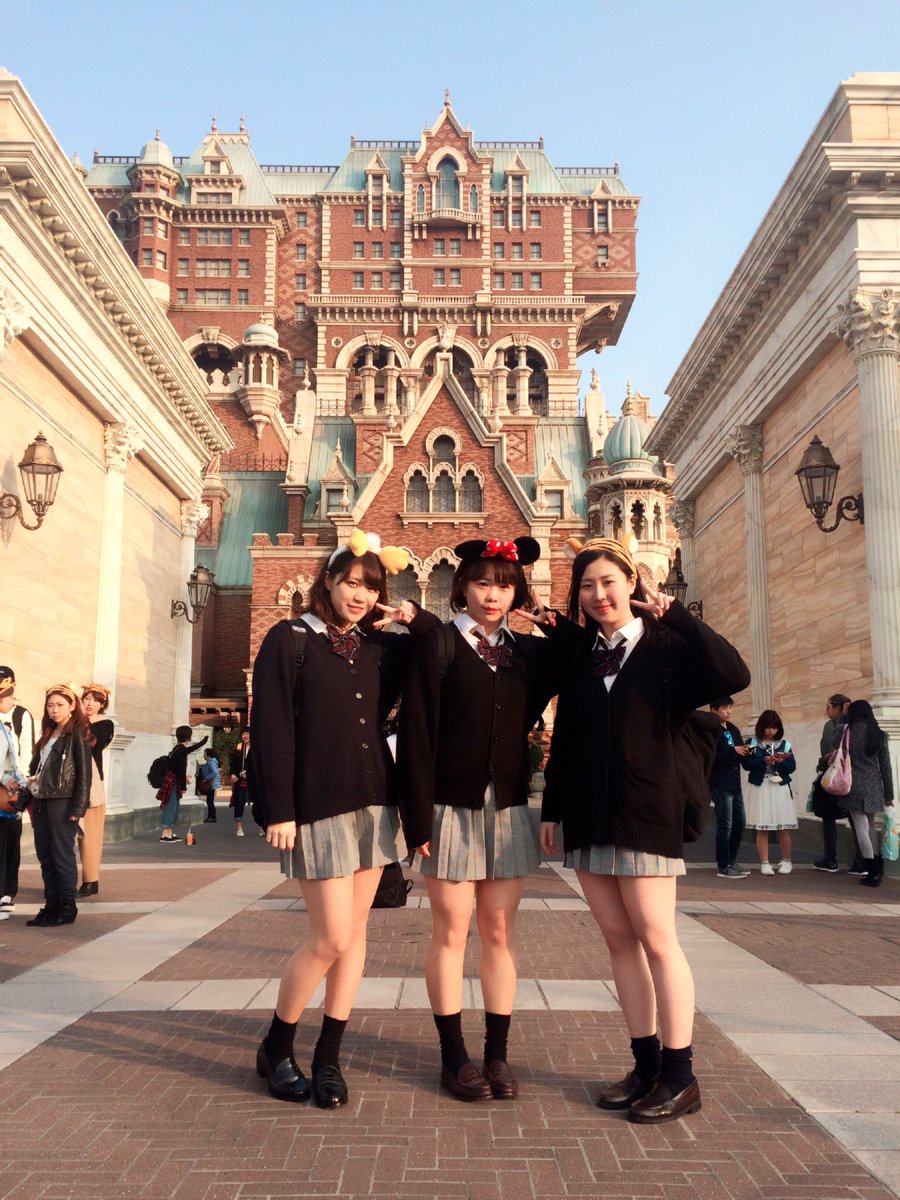 Twitter पर 小林 麗海 3 23 東京ディズニーシー 念願の制服ディズニー楽しかった 慣れない制服でちょっと寒かったけど 乗りたいものも全部乗れて満足 最高の思い出になった ありがとう T Co Ediise5gxr Twitter पर 小林 麗海 3 23 東京ディズニーシー 念願の制服ディズニー楽しかった 慣れない制服でちょっと寒かったけど 乗りたいものも全部乗れて満足 最高の思い出になった ありがとう T Co Ediise5gxr
