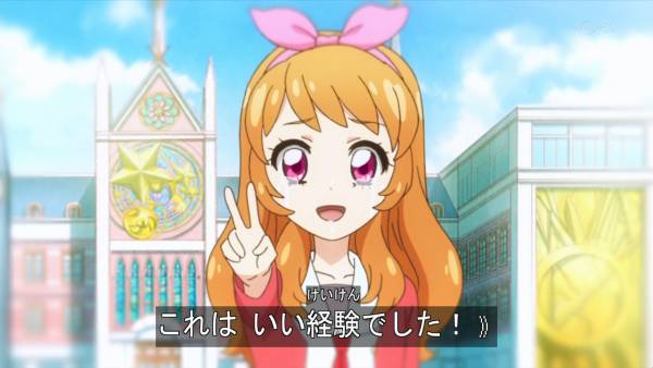 一日一枚大空あかりのtwitterイラスト検索結果