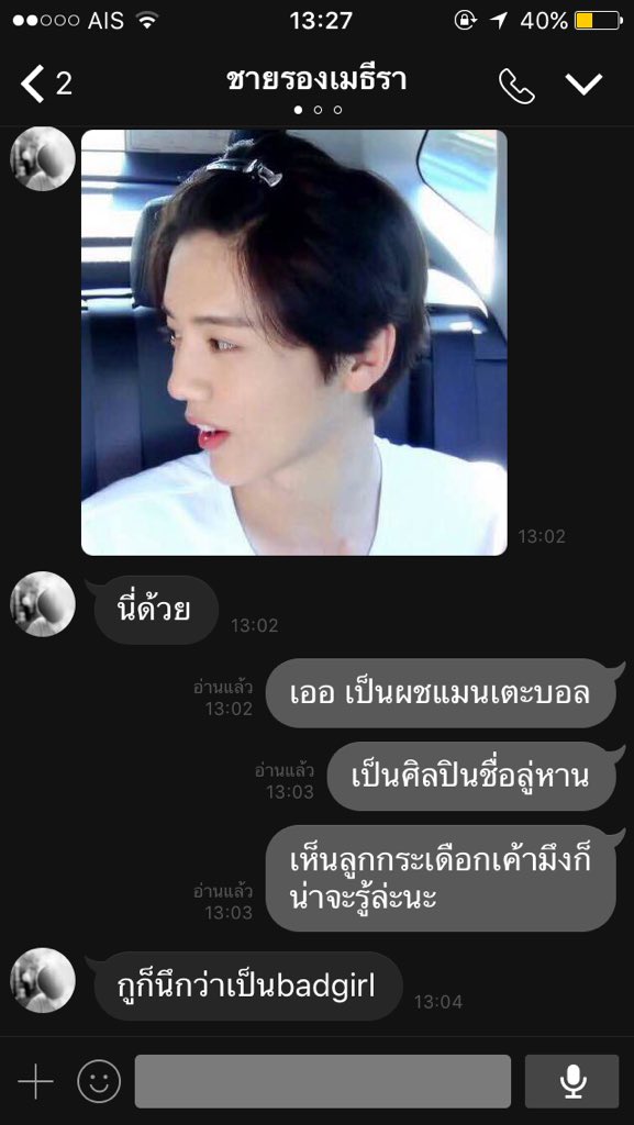 JcBakr's tweet photo. เมื่อพี่ชายกูหลงรักลู่หานเพราะคิดว่าเป็นผู้หญิง😆  #พี่กูเป็นคนตลก #ลู่หานคนแมน (ยินดีกับพี่ลู่ที่มีแฟนบอยเพิ่ม) https://t.co/6mS7RgFCZo