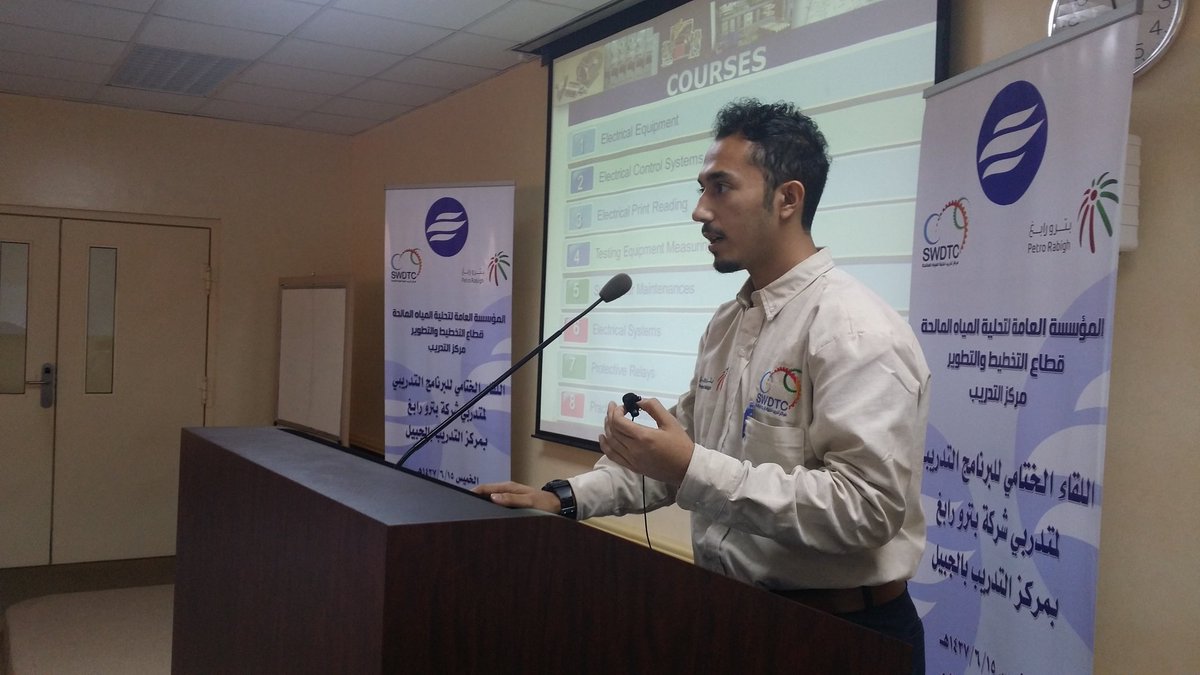 wa_academy's tweet photo. أقيم اليوم لقاء ختام البرنامج التدريبي لمتدربي بترو رابغ بحضورمديرعام مركز التدريب وعددمن المسئولين بالمؤسسة والشركة https://t.co/gsM5SarMq2