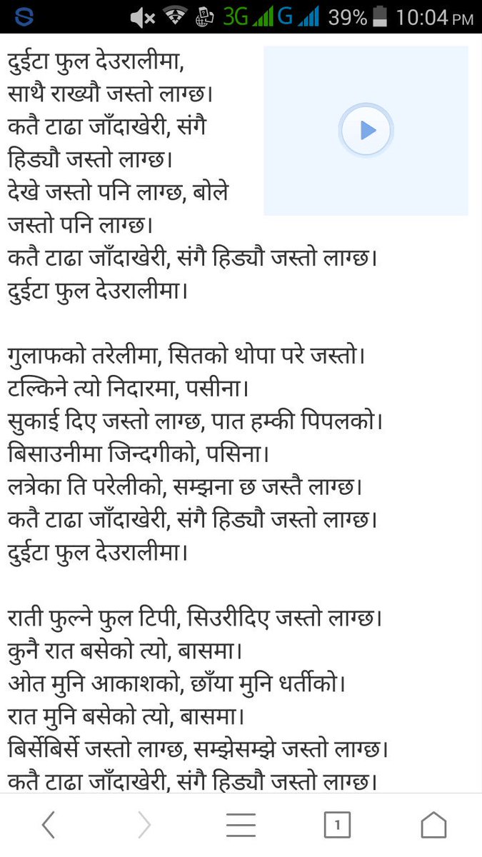 binod54475942's tweet photo. सुनी रहेको अवस्था https://t.co/QcJSWhlJSi