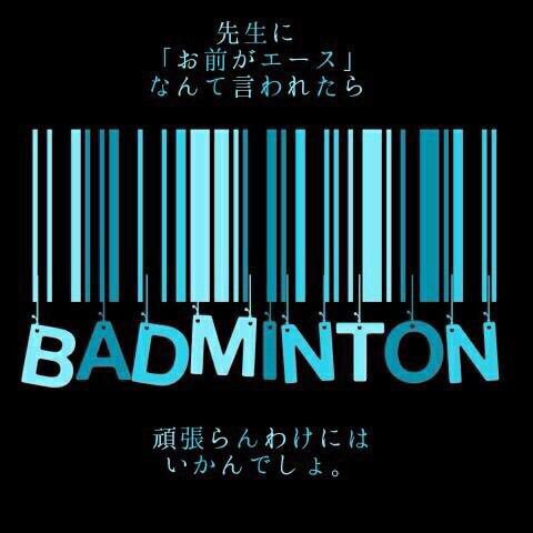 かりん バド垢 フォロワー増やしたいです 初タグです Rtお願いします バドミントン Yonex バドミントン部rt バドミントン好きな人rt バドミントン部rt 中学生rt Rtした人フォローする 拡散希望 T Co 4dfppsjydc Twitter