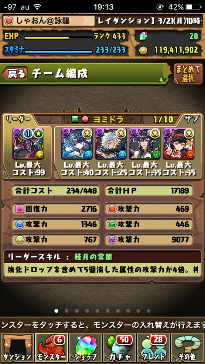 EhqLv's tweet photo. 出パズドラ
求白猫強垢

ランク430くらい。先送りはできません。ピィ、ノエルなど大量にあります。
#パズドラ
#パズドラ交換
#パズドラ販売
#パズドラデータ
#白猫交換
#白猫データ交換
さ https://t.co/uMXz2rDLns