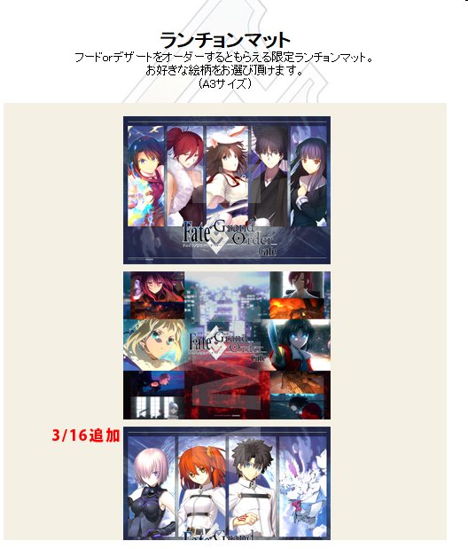 ufotable on X: 