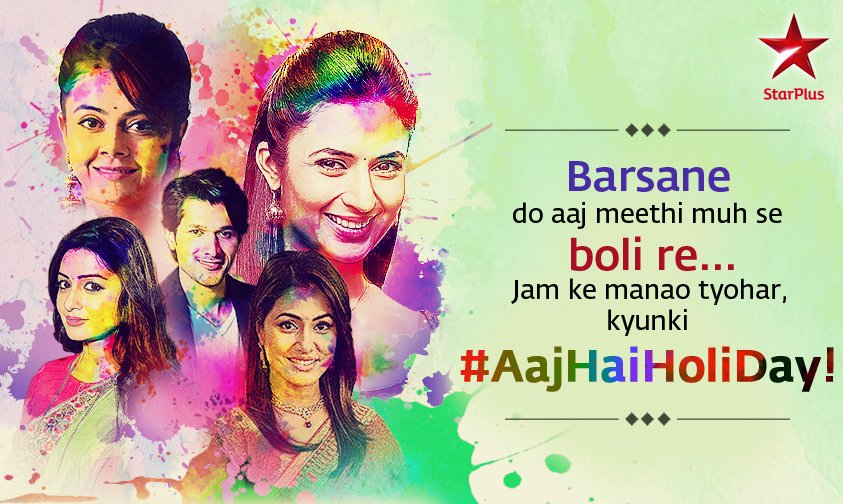Today, don't just stare at all! Step out, play with gulaal, kyonki #AajHaiHoliDay, after all!
