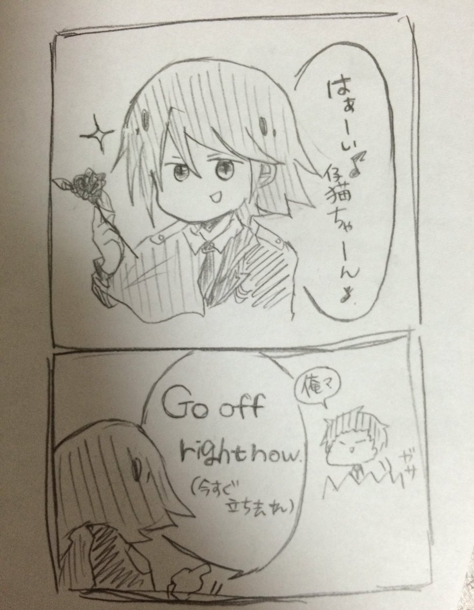 たしかぱいせん
鏡夜のこと好いてなかったから
こんな 