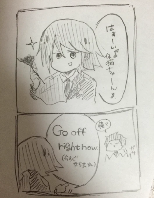 たしかぱいせん
鏡夜のこと好いてなかったから
こんな 