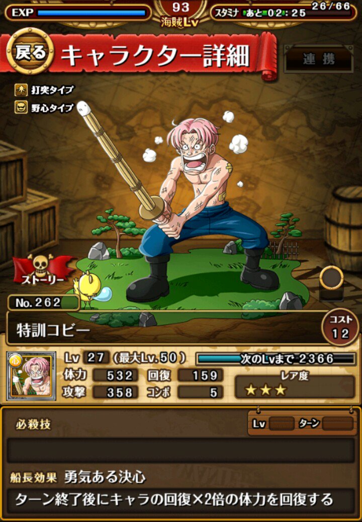 コビメッポ Twitter Search Twitter