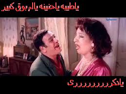 اهم حاجه فى البنت تعرف تثبتها صح