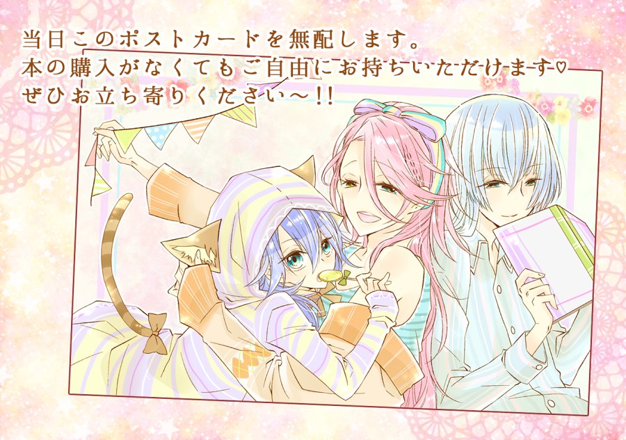 3/27左の揃い袈裟 弐のお品書きです(*´▽｀*) 