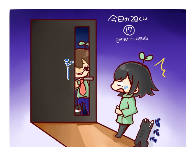 ７２ なつ 28さんに驚かされた 実際はもっと怖かった 許すまじ28 今日の28くん T Co Uaiiuuckkn